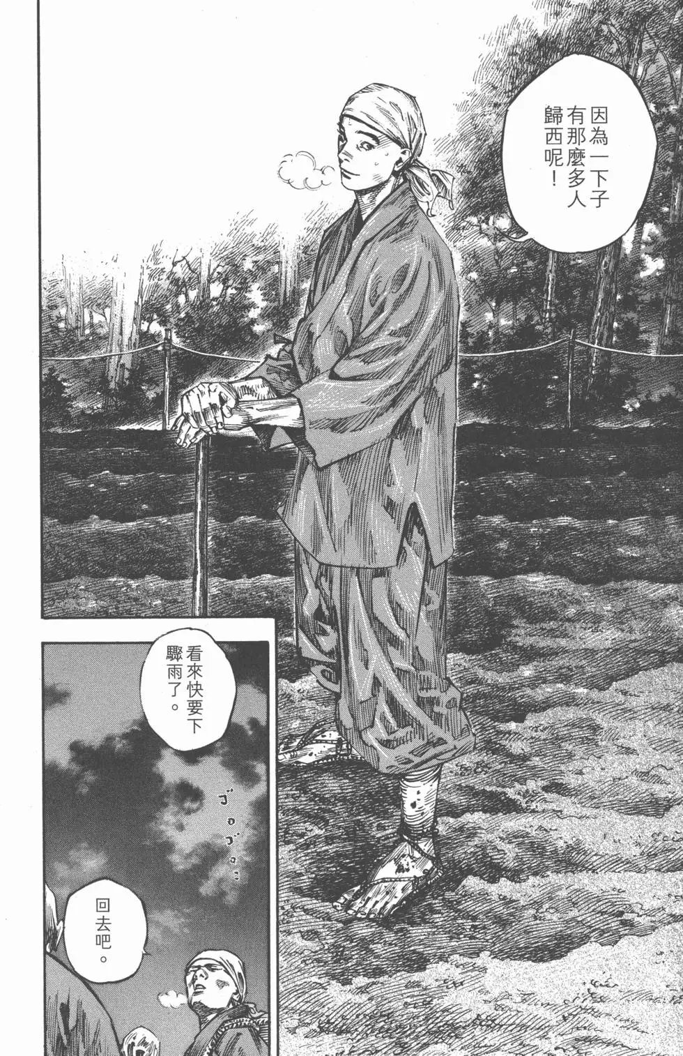 第28卷