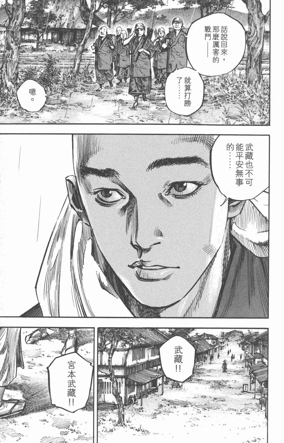 第28卷