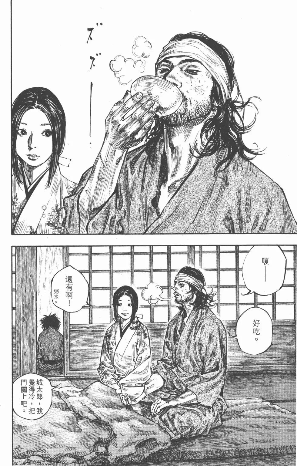 第28卷