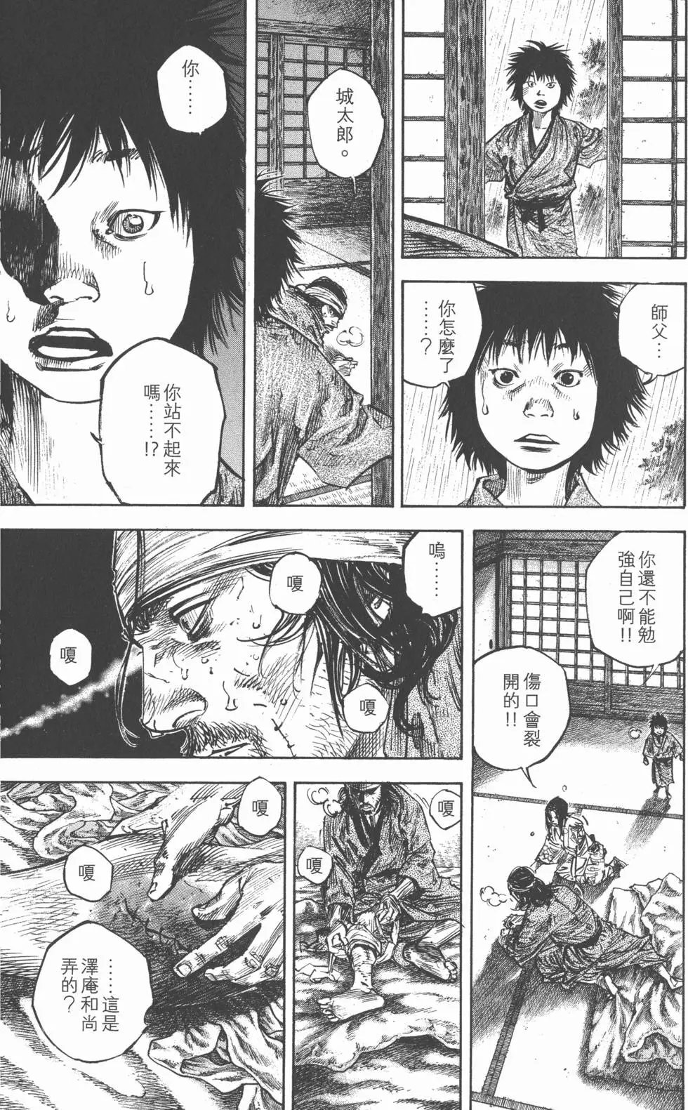 第28卷