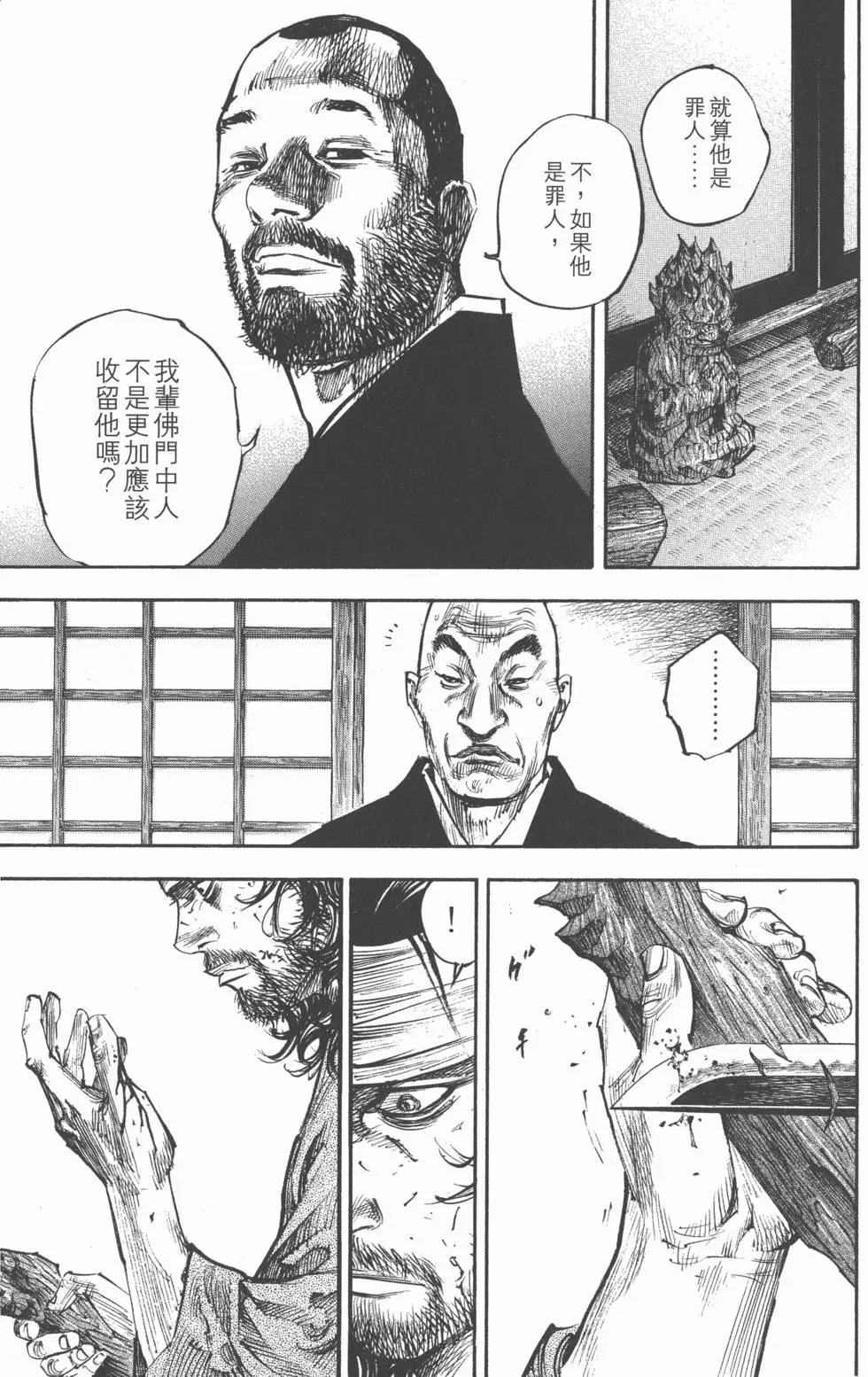 第28卷