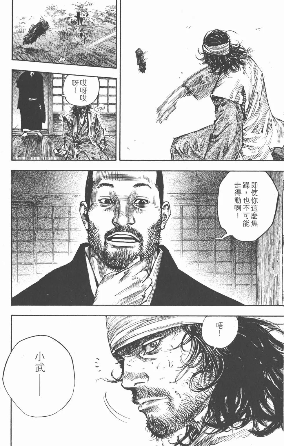 第28卷
