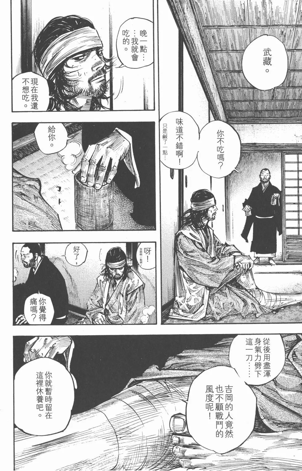第28卷