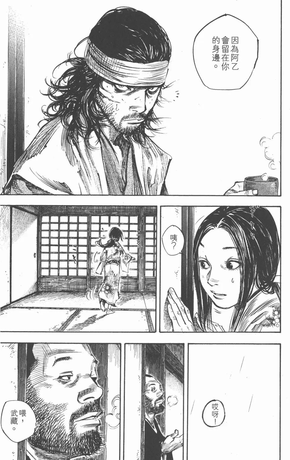 第28卷