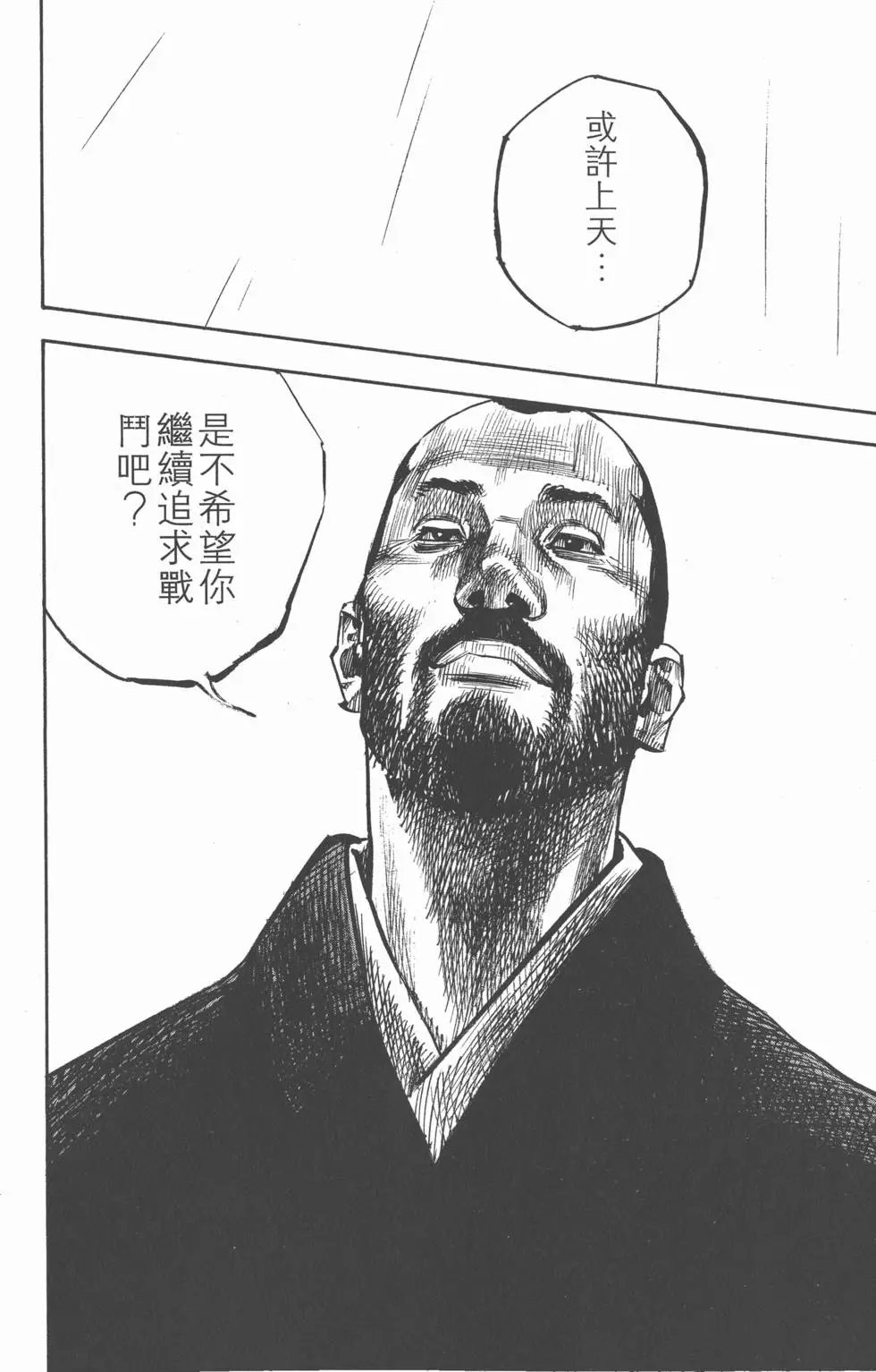 第28卷
