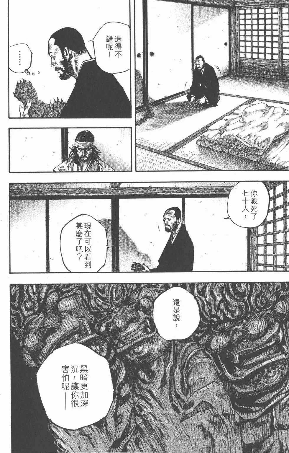 第28卷