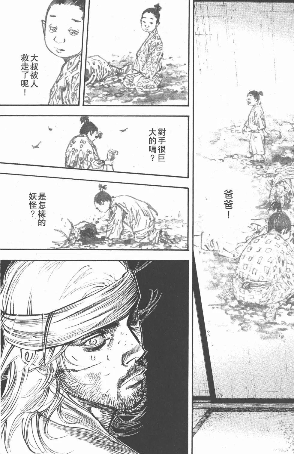 第28卷