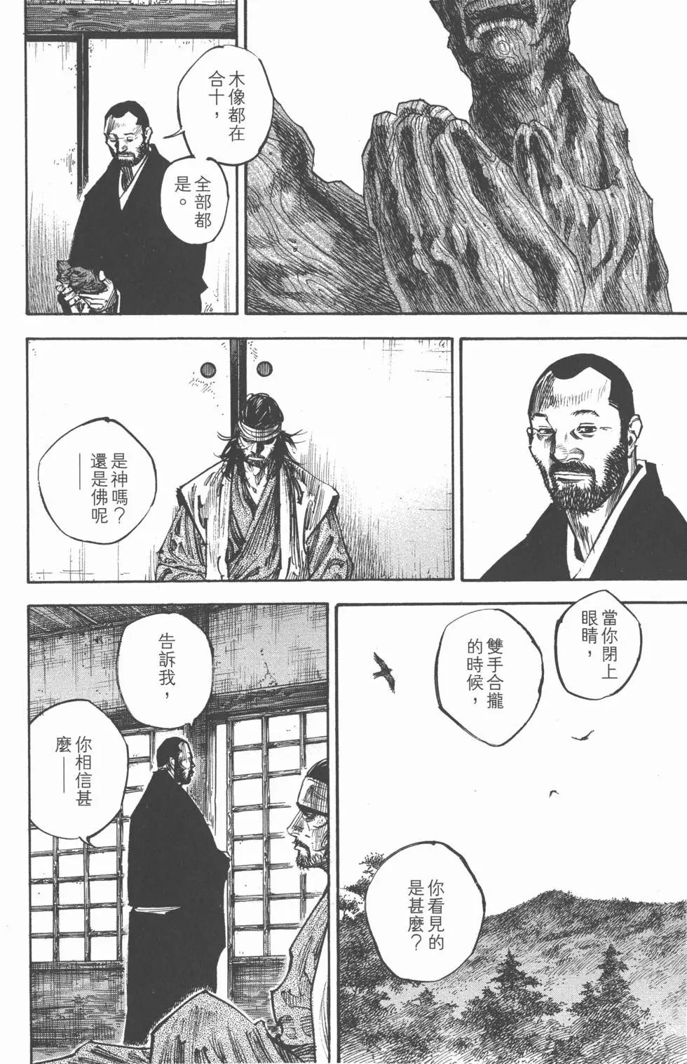 第28卷