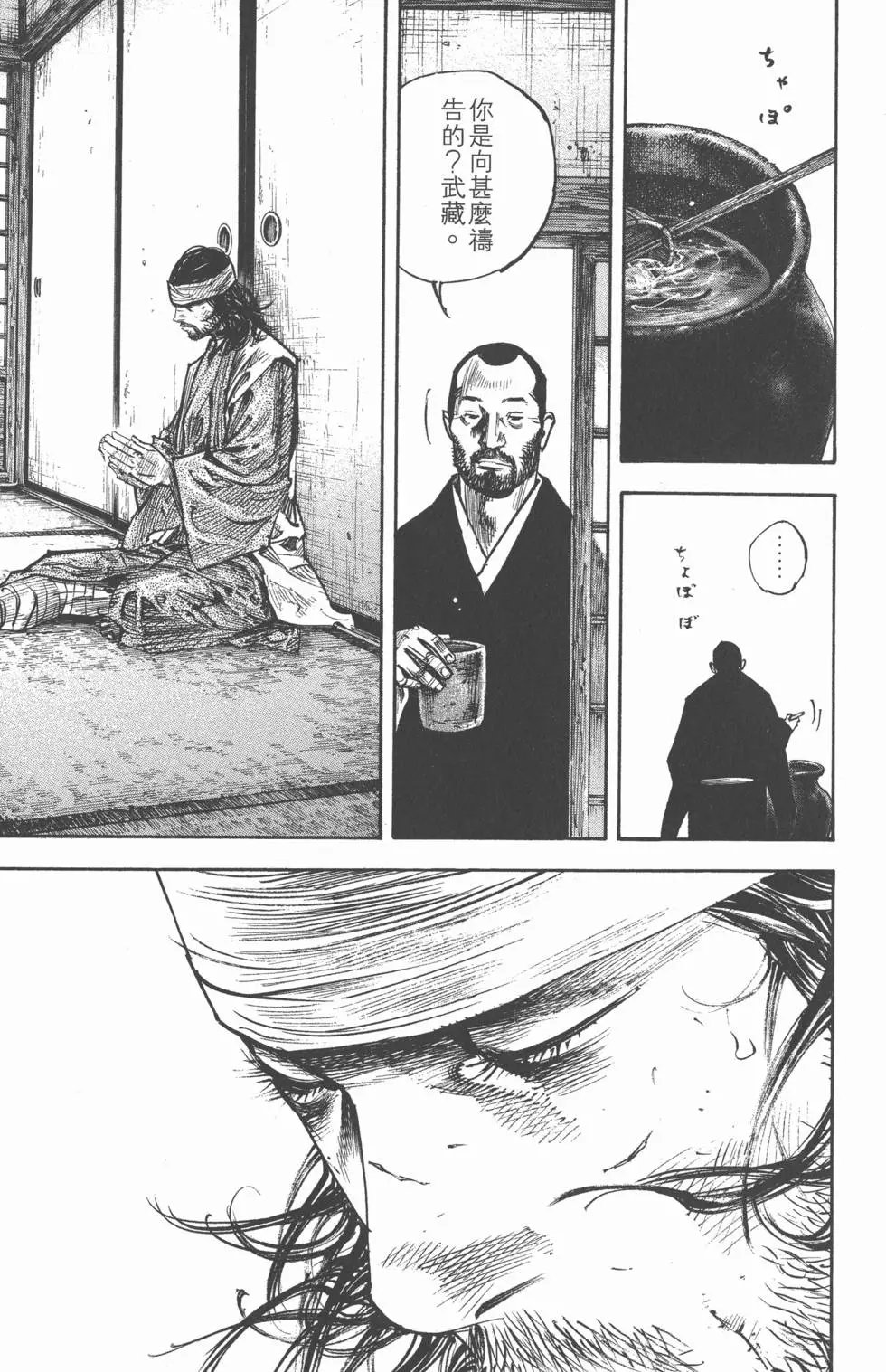 第28卷