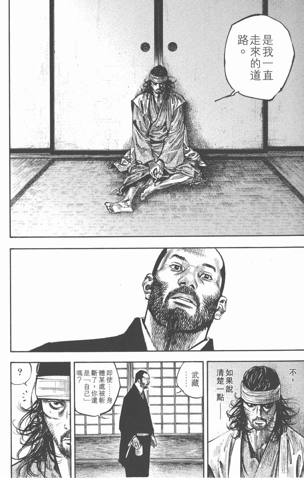 第28卷