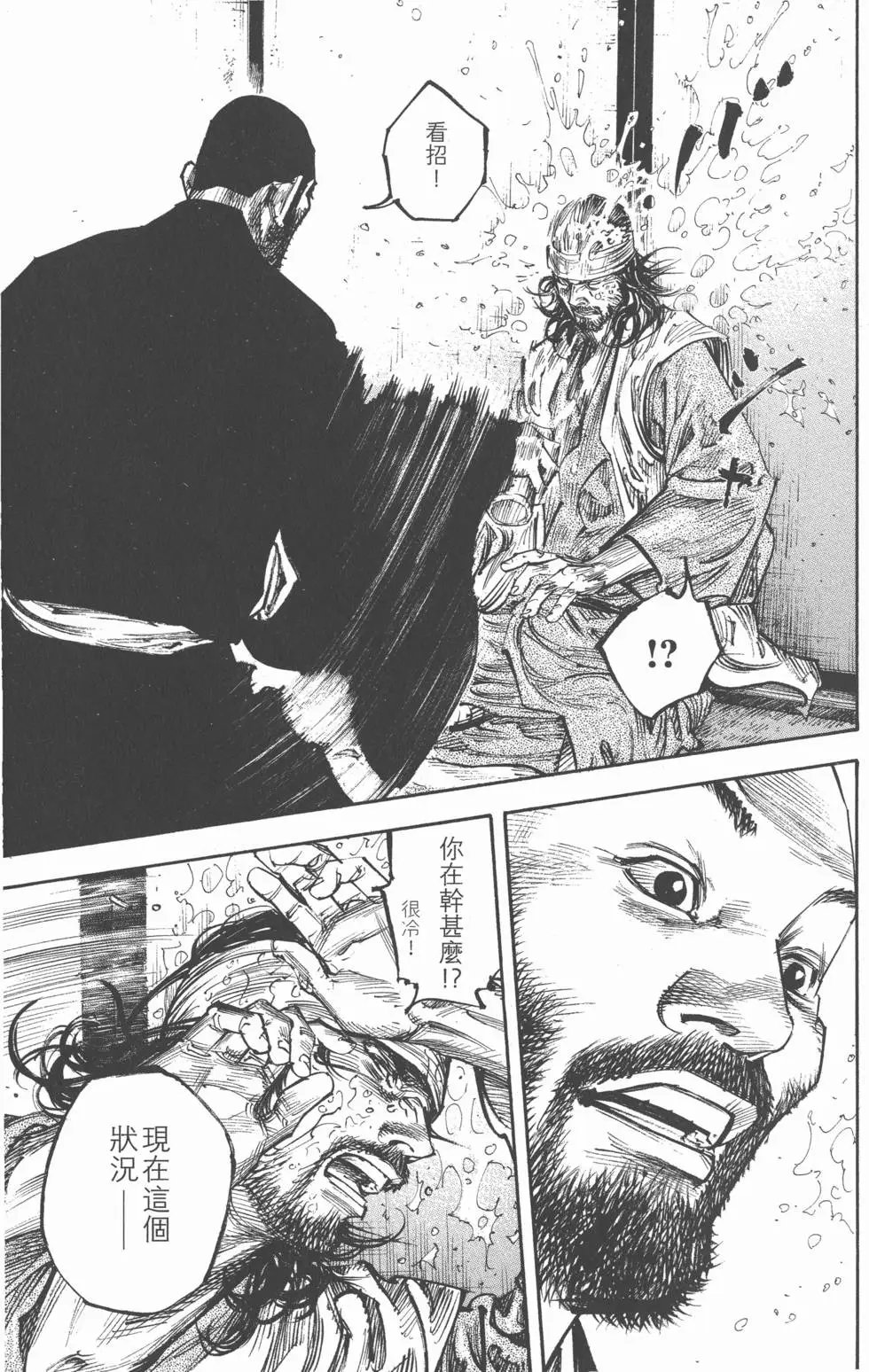 第28卷