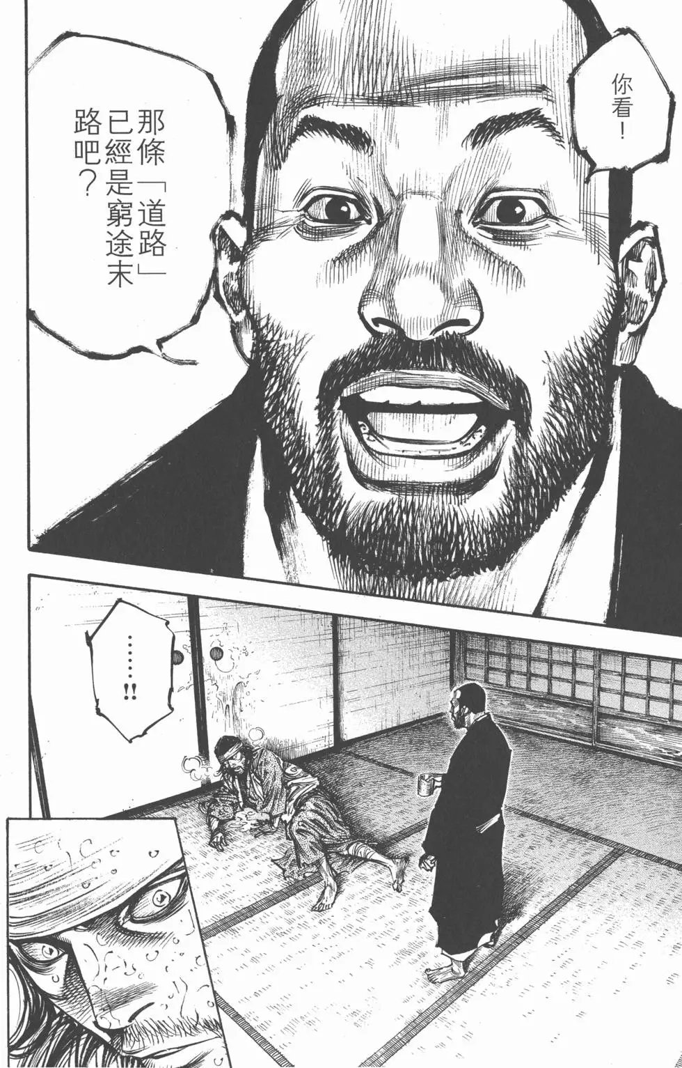 第28卷