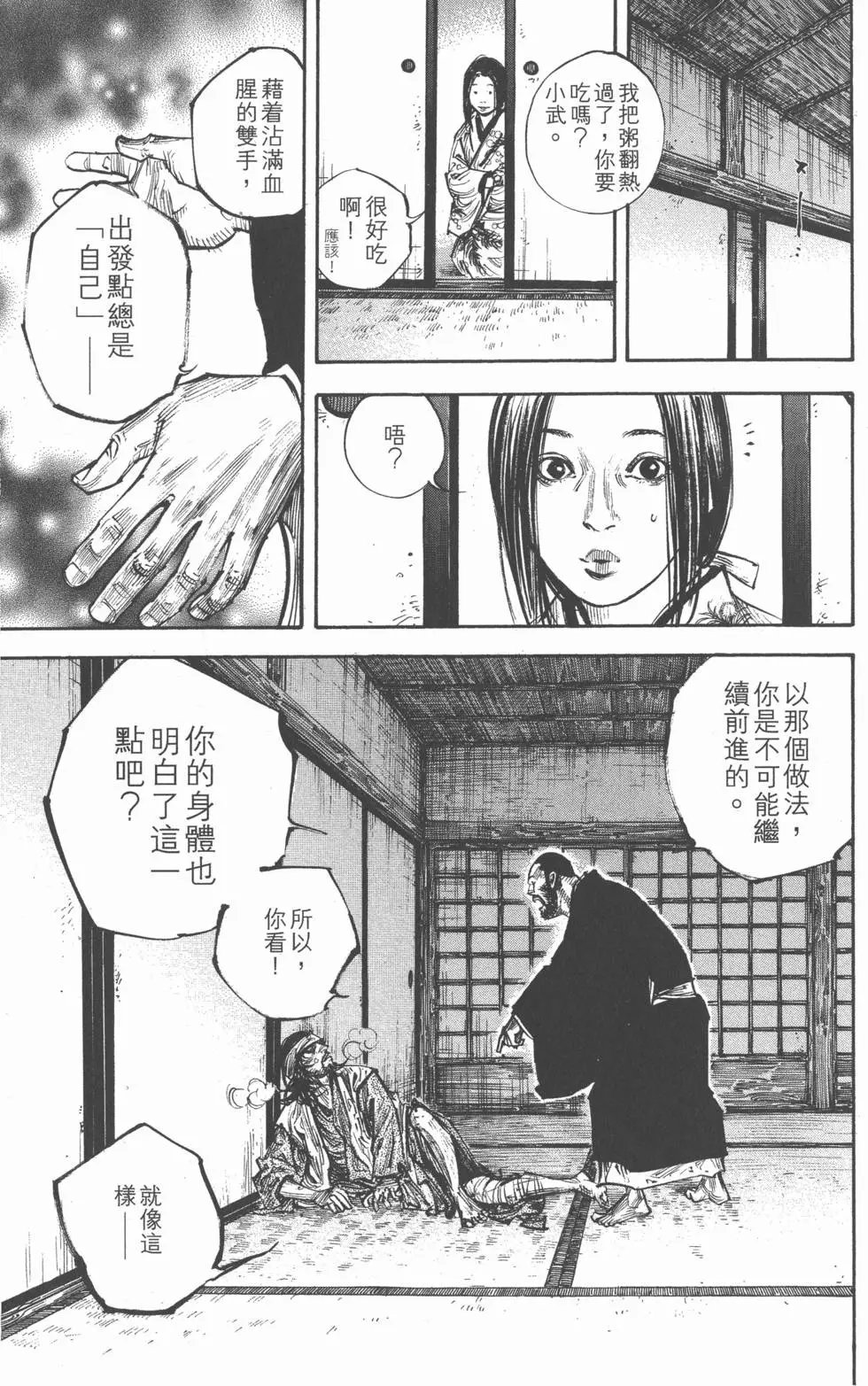 第28卷