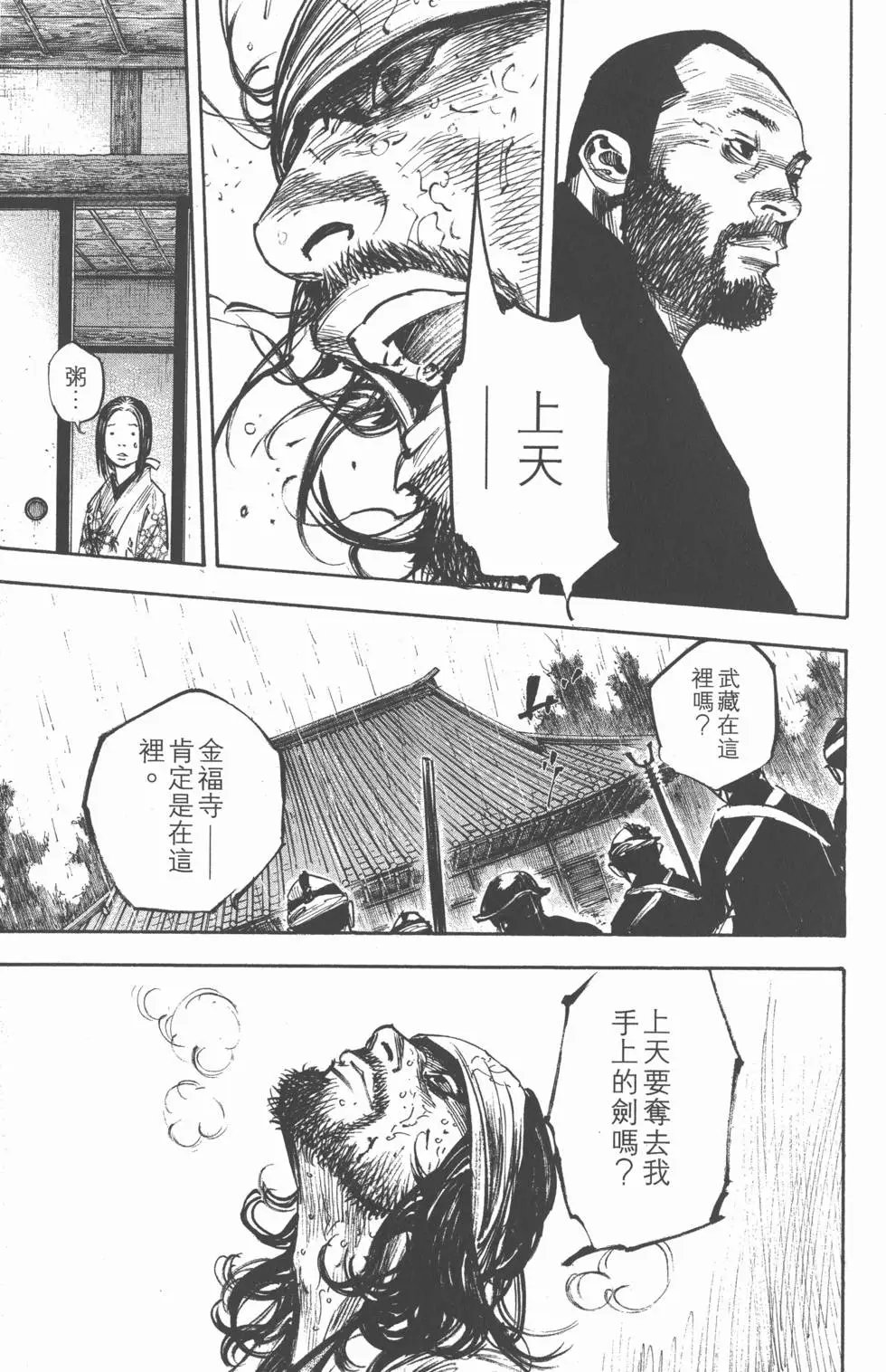 第28卷