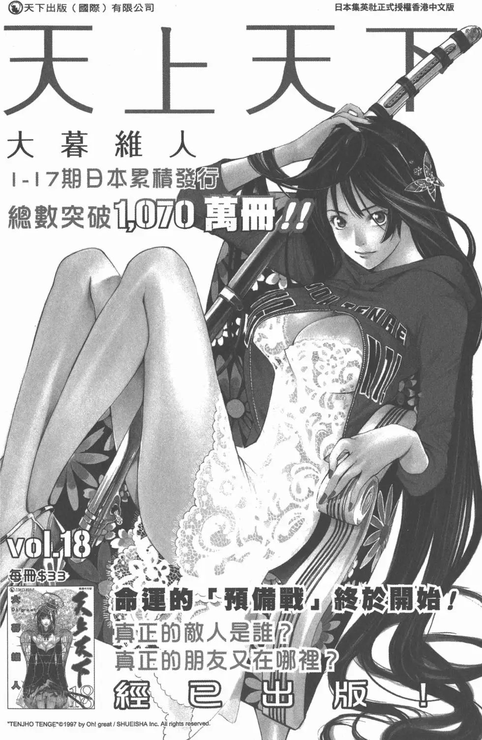 第28卷