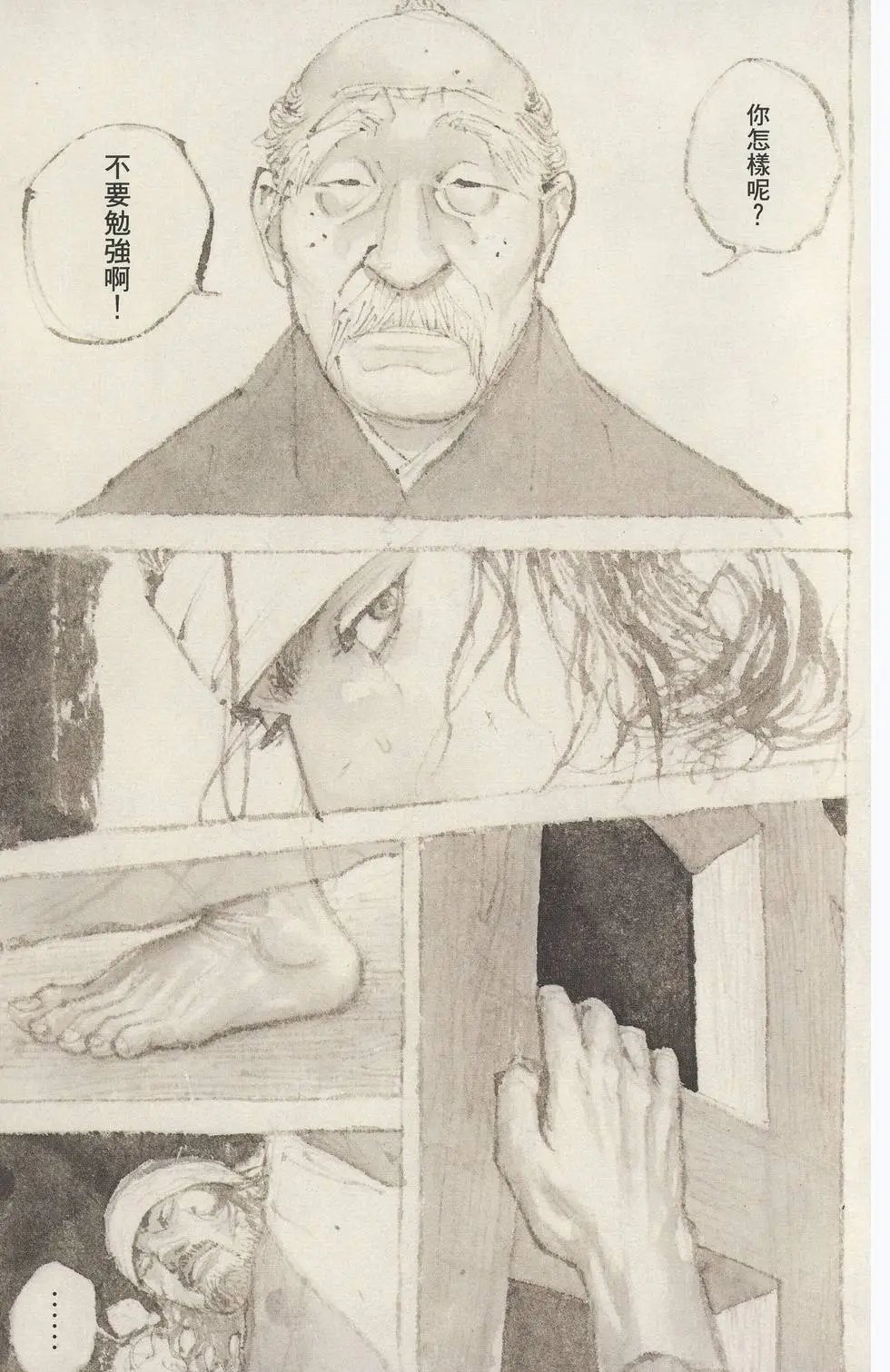 第29卷