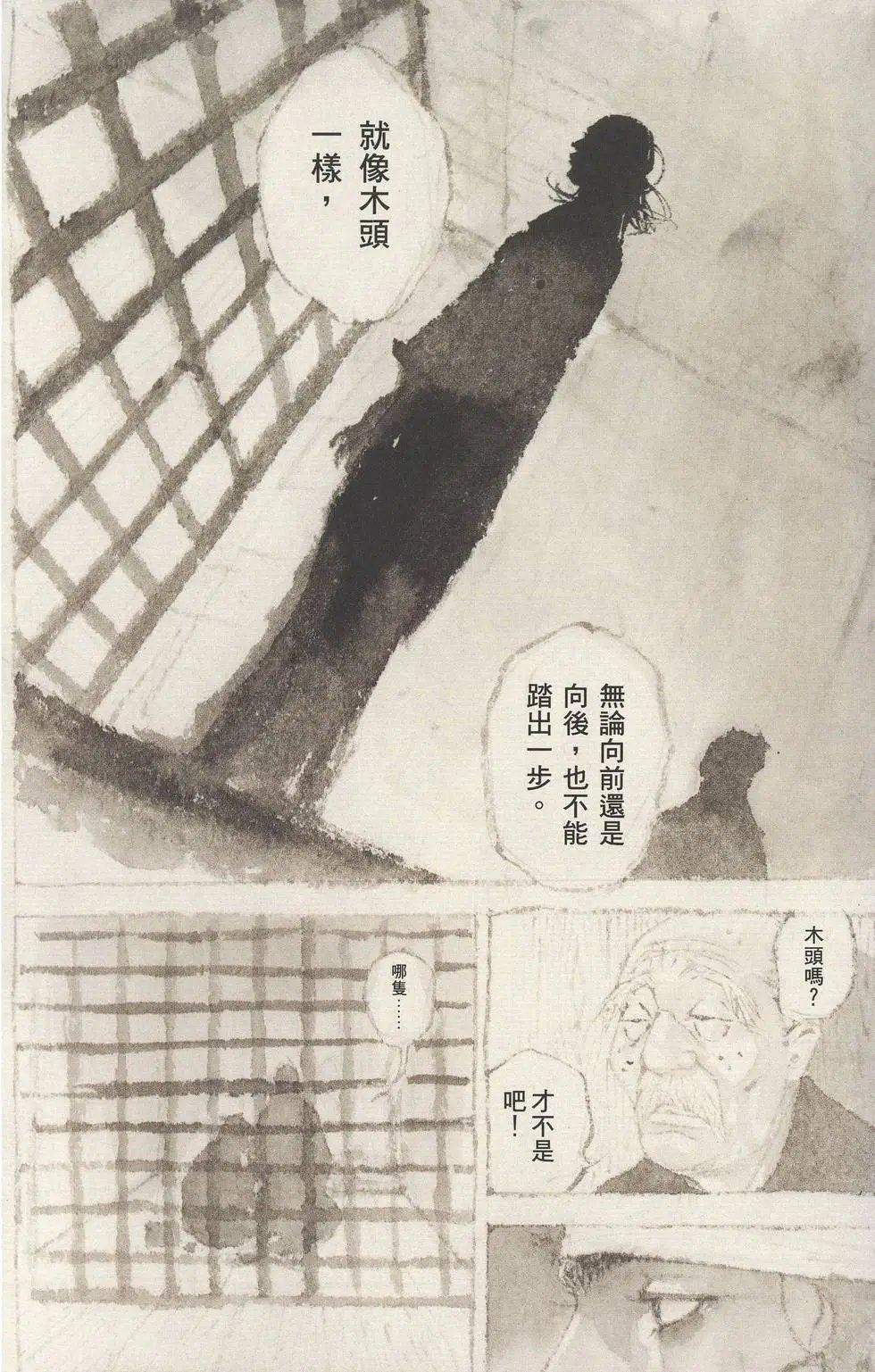 第29卷