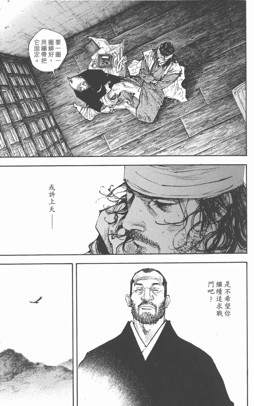 第29卷