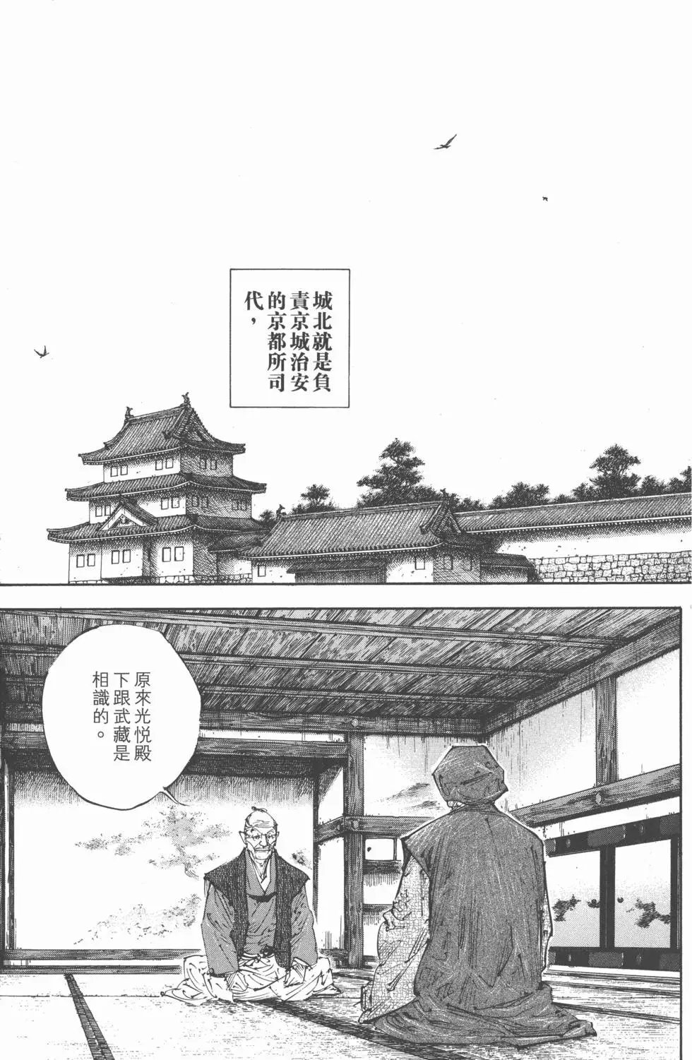 第29卷