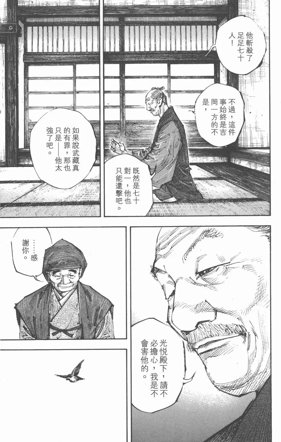 第29卷