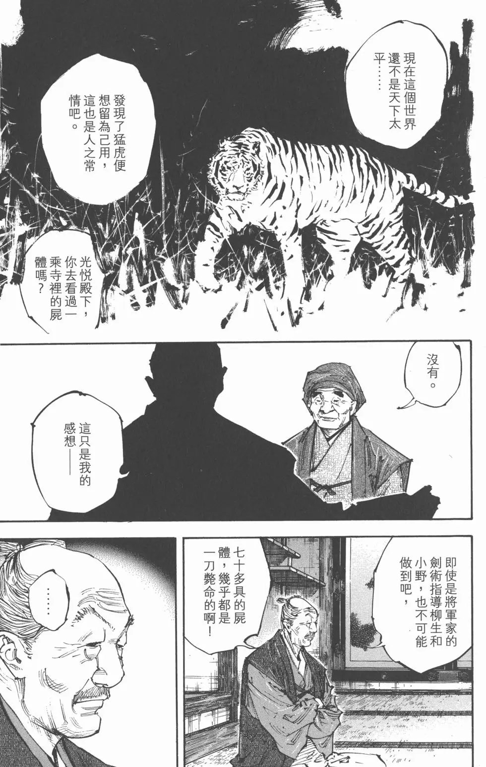 第29卷