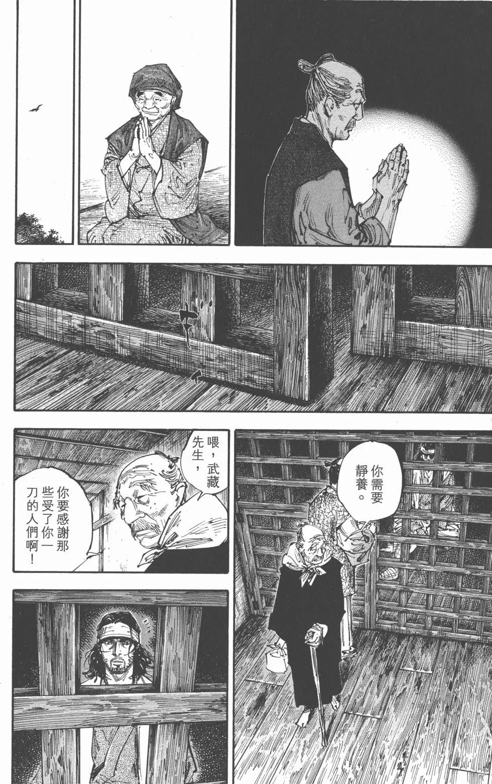 第29卷