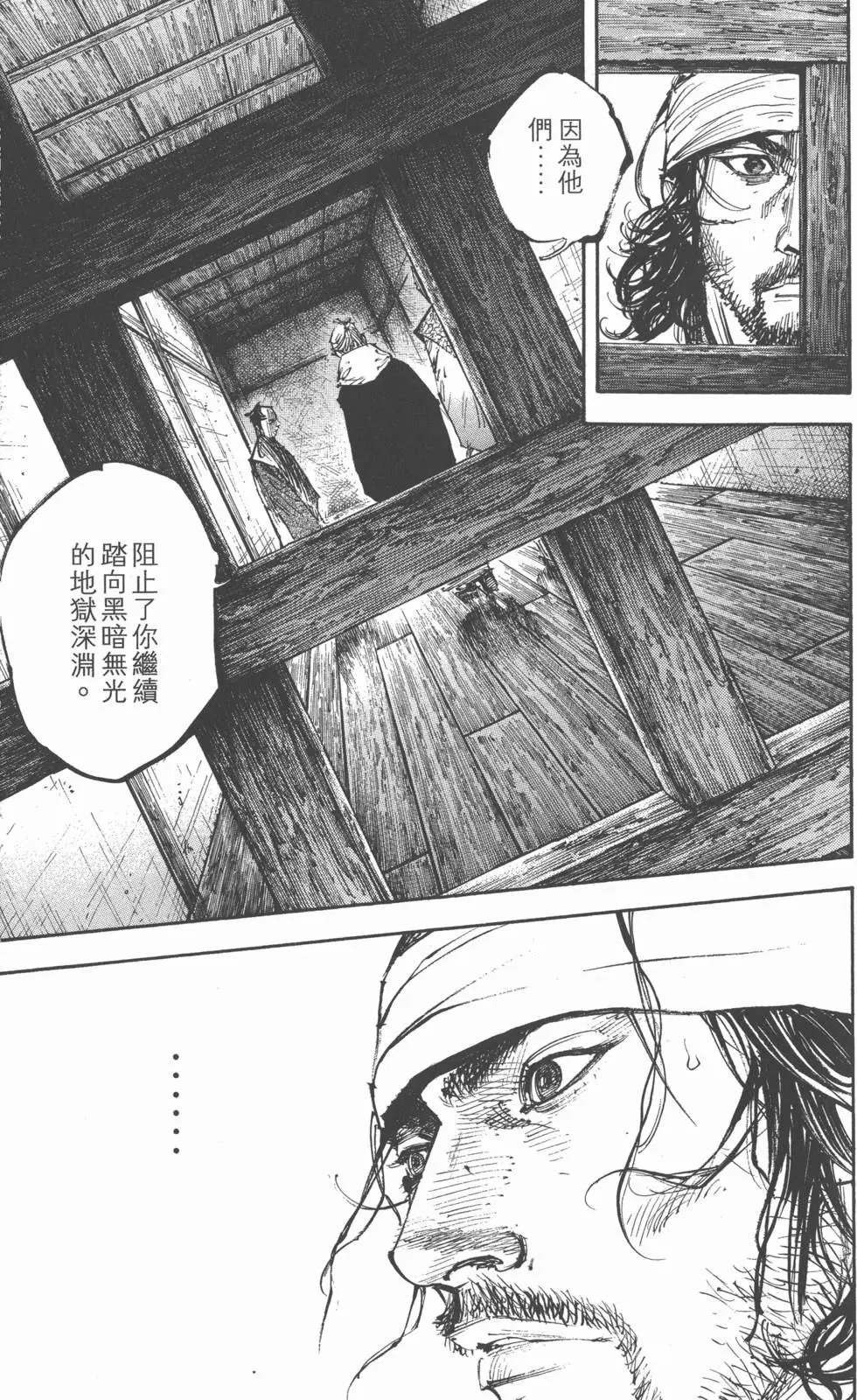 第29卷