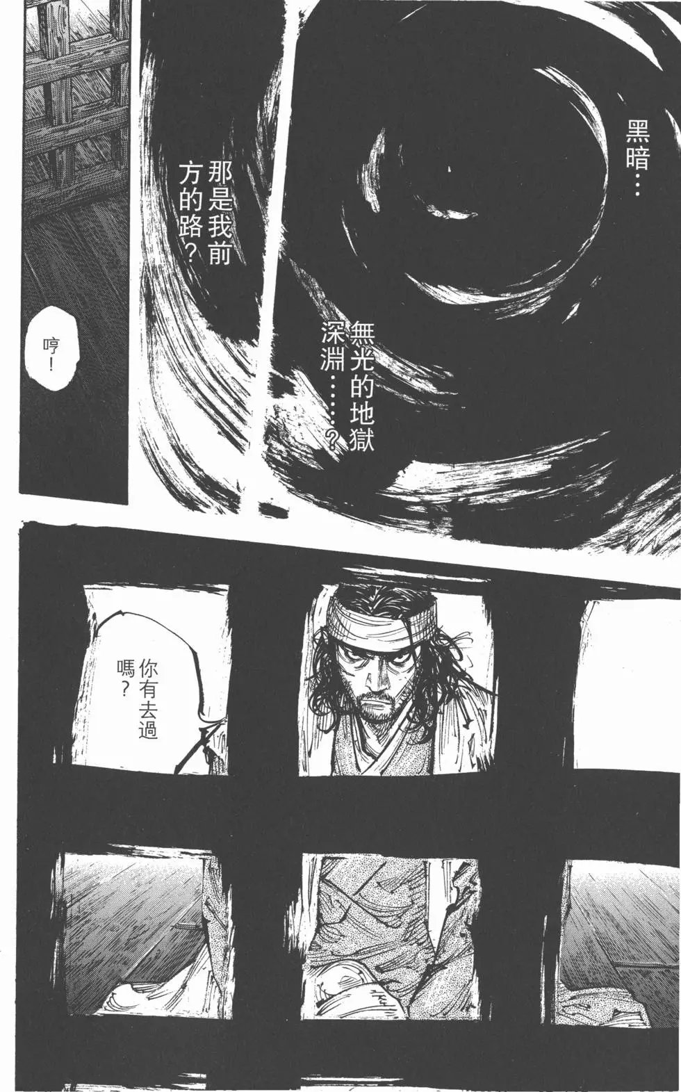 第29卷