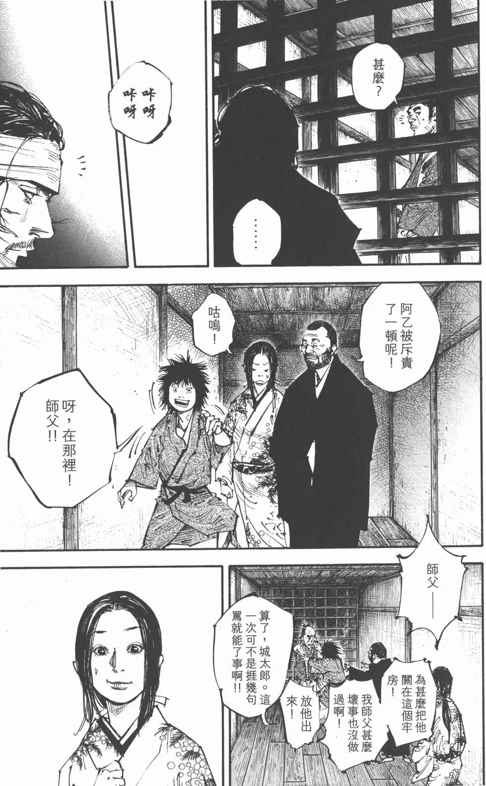 第29卷
