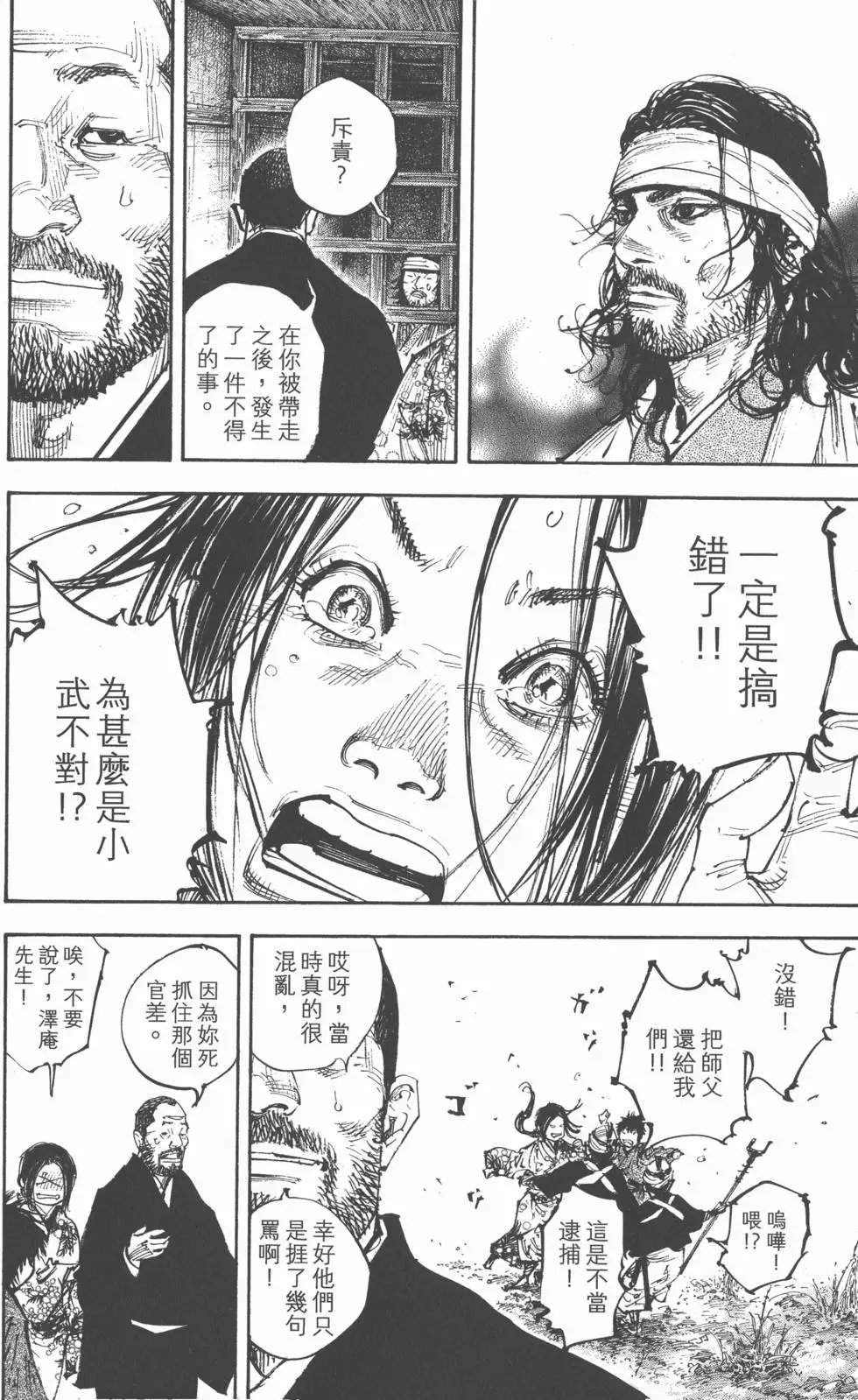 第29卷