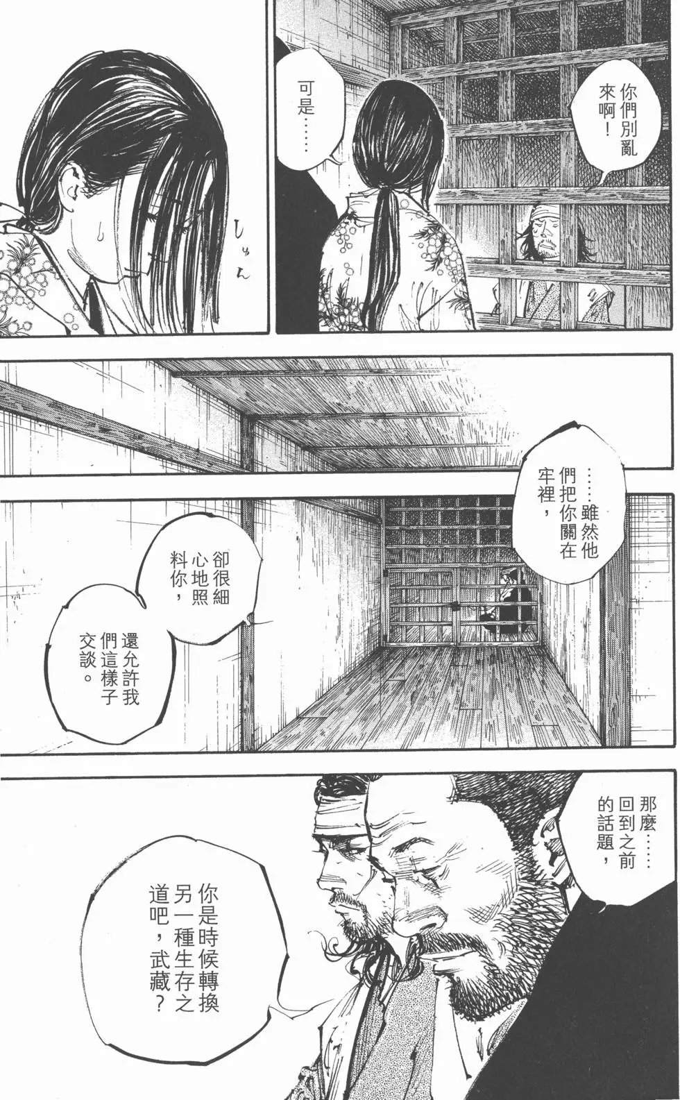 第29卷