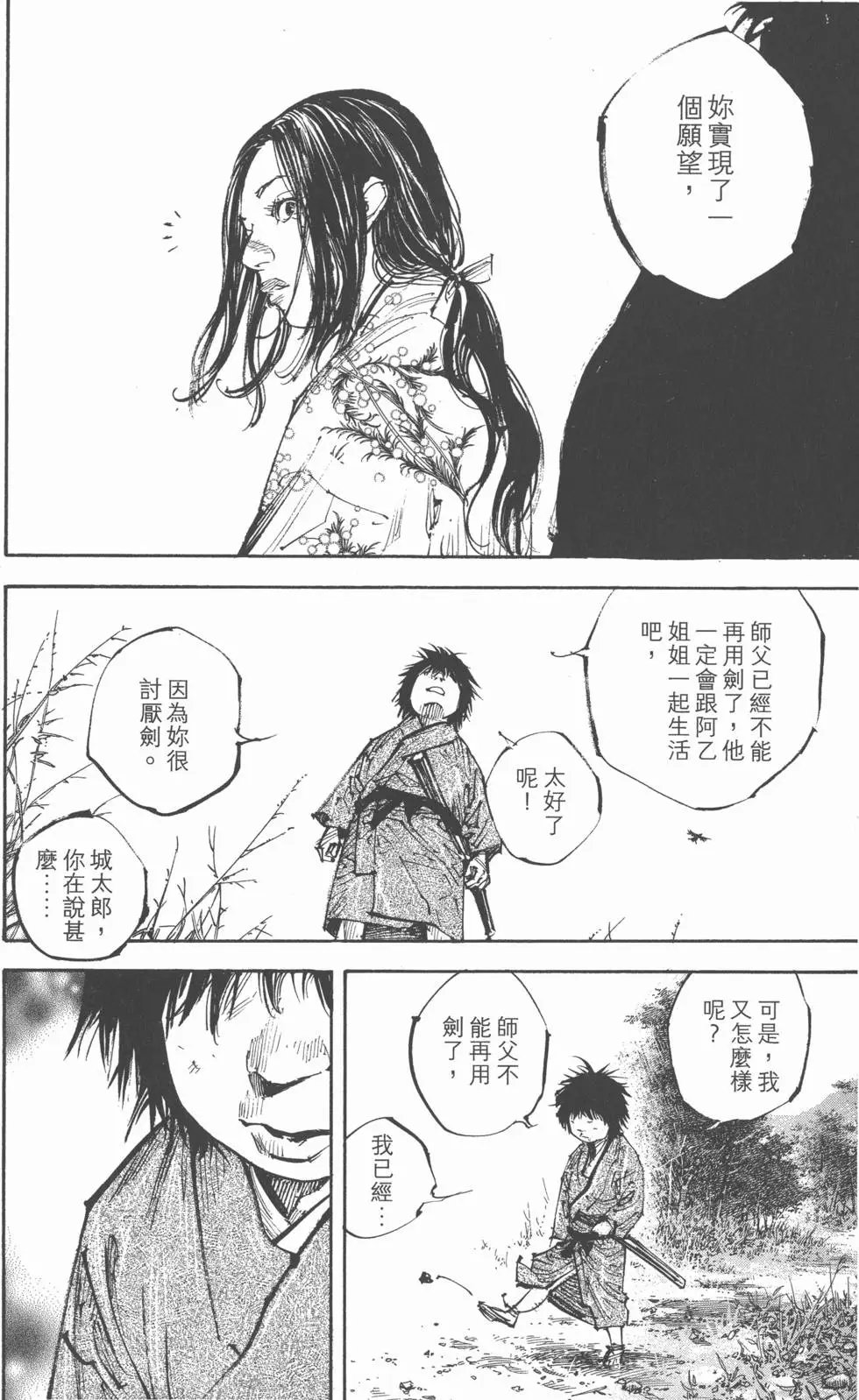 第29卷