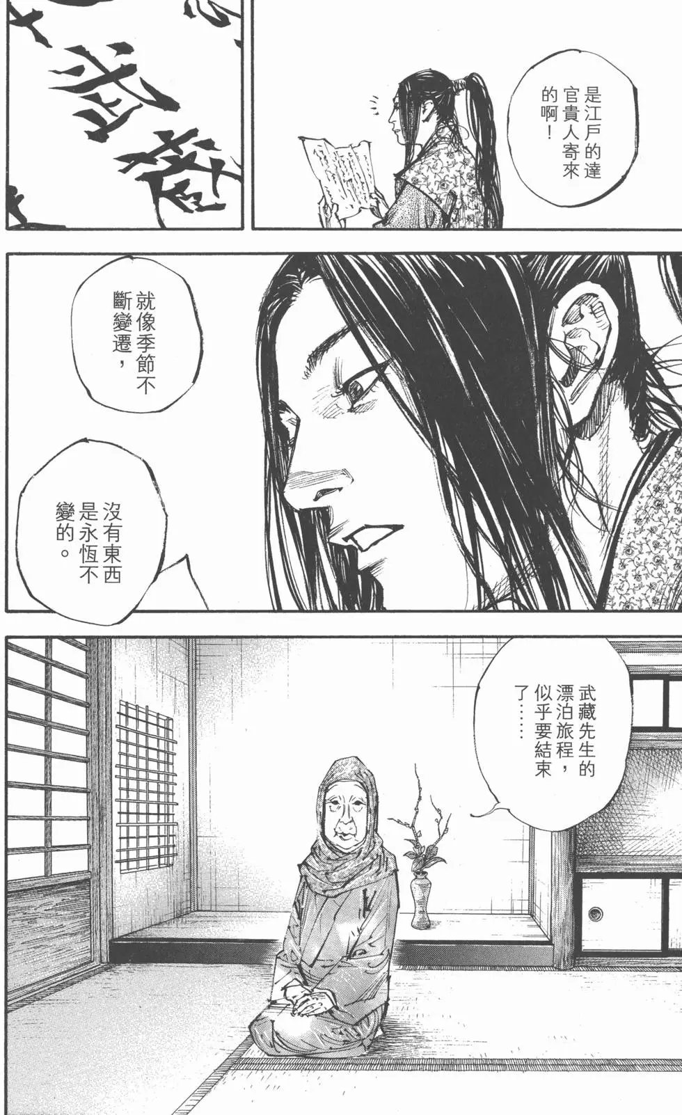 第29卷