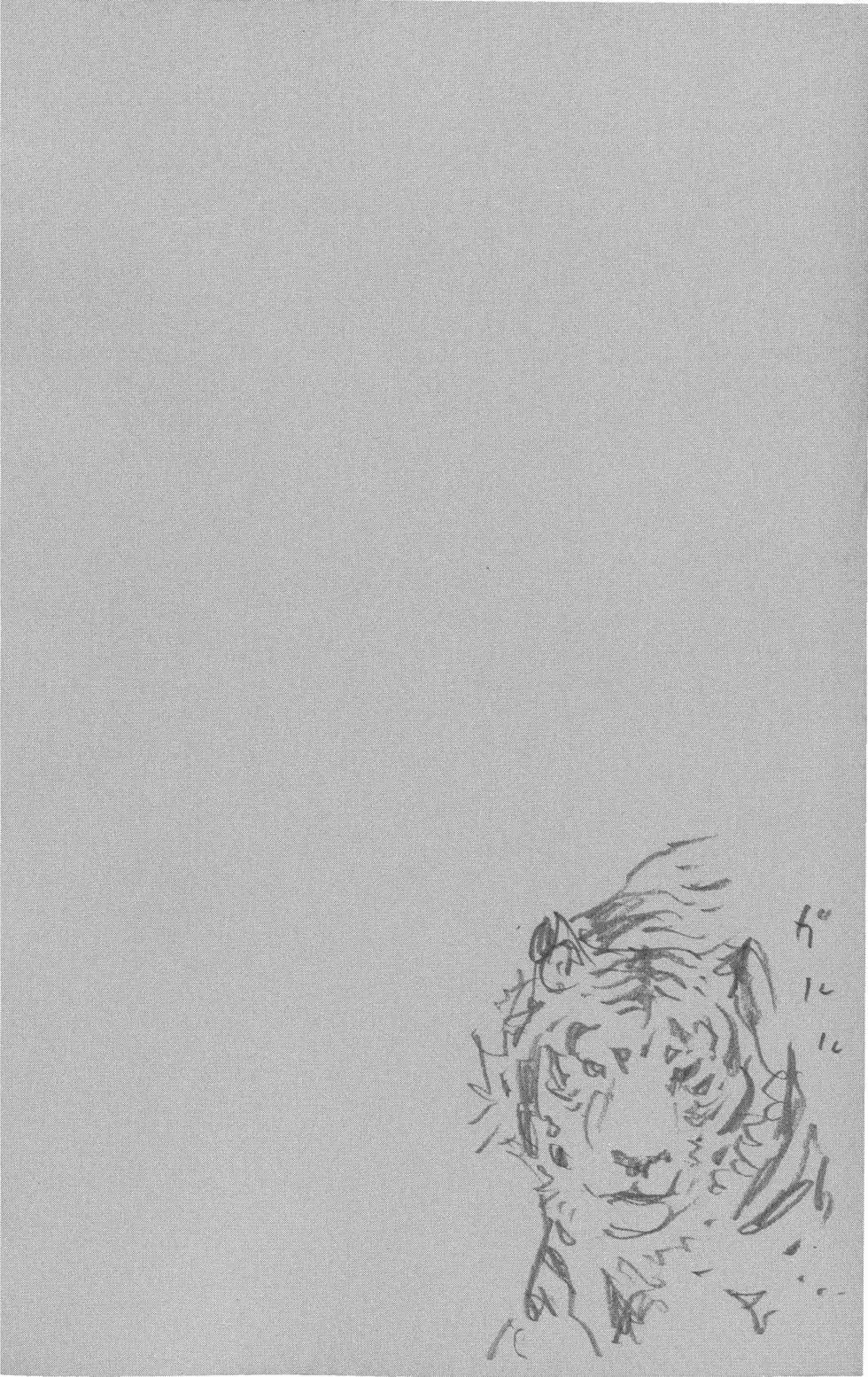 第29卷