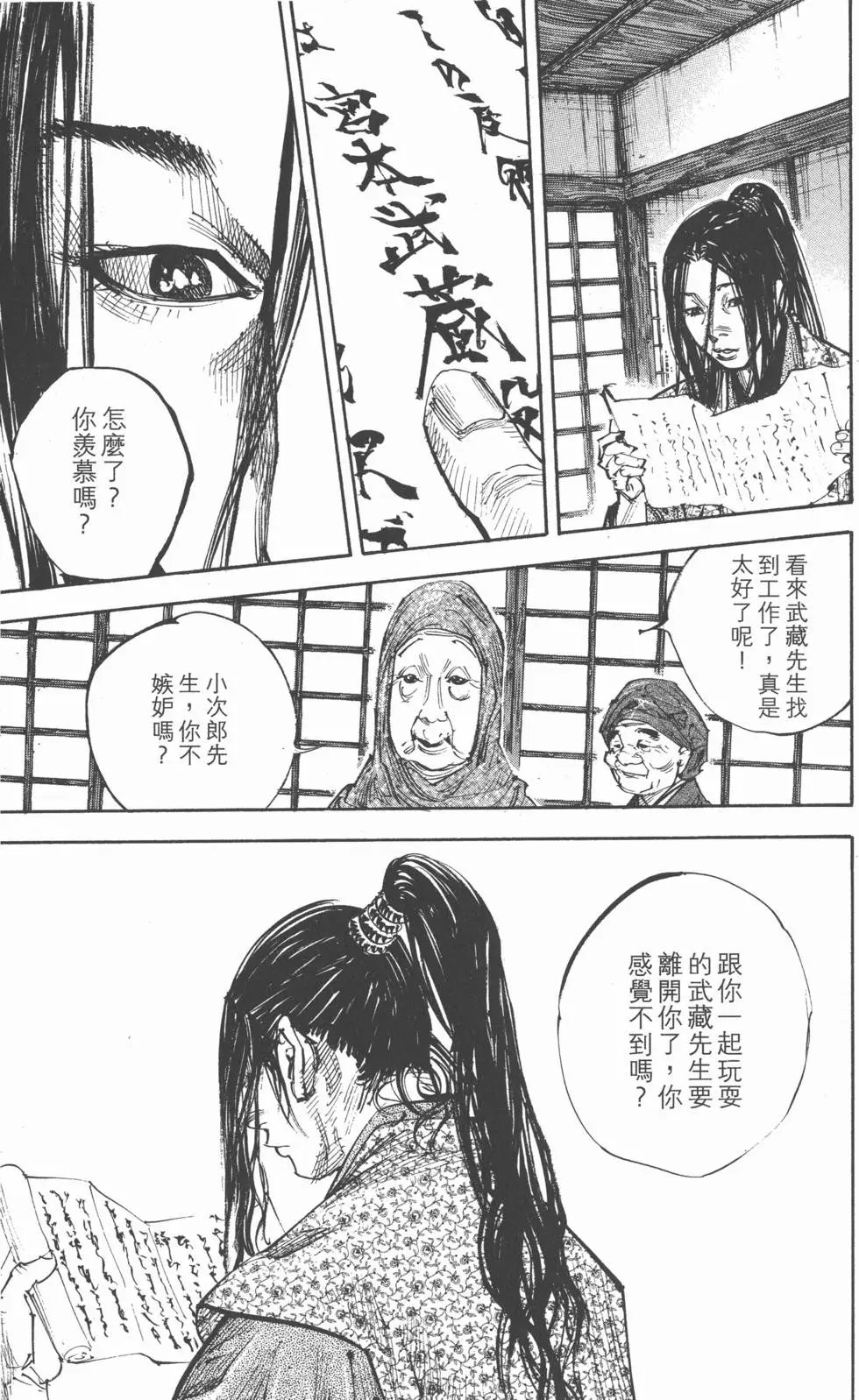 第29卷