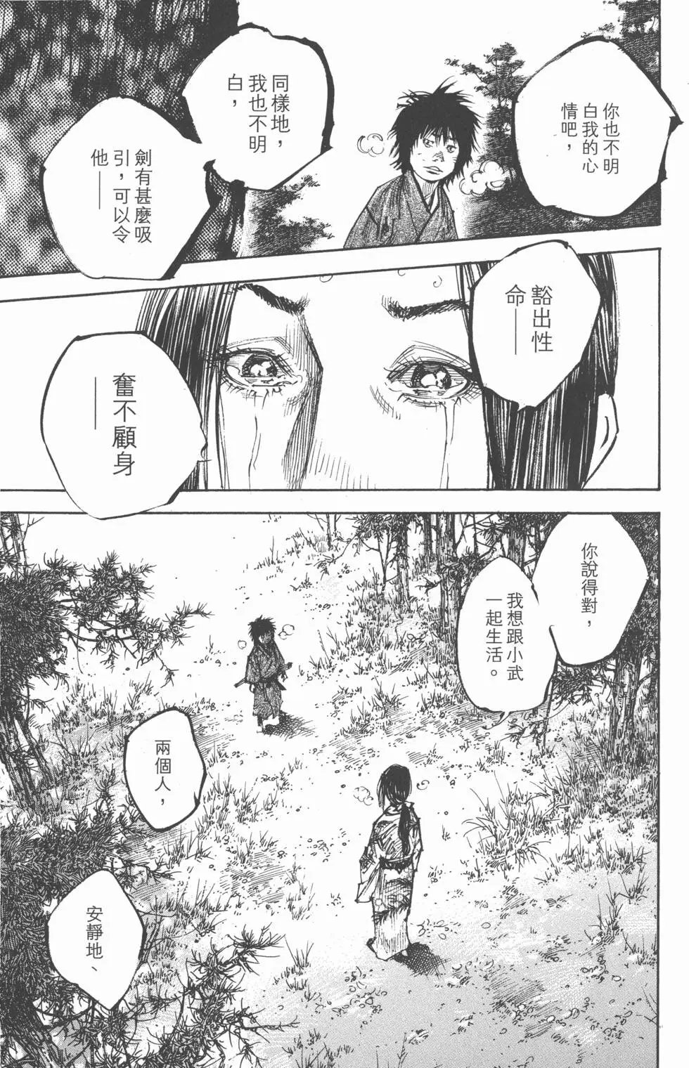 第29卷