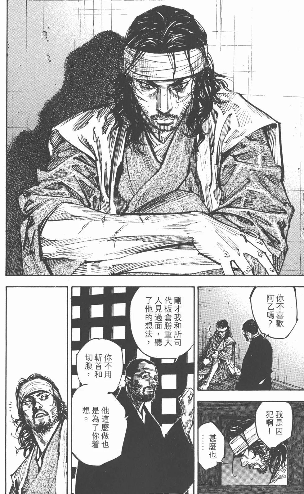 第29卷