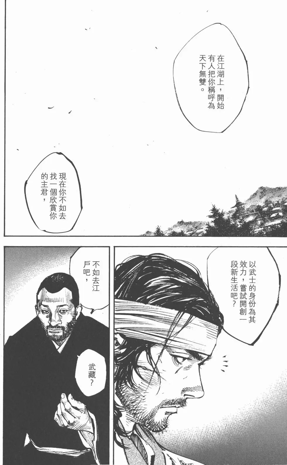 第29卷
