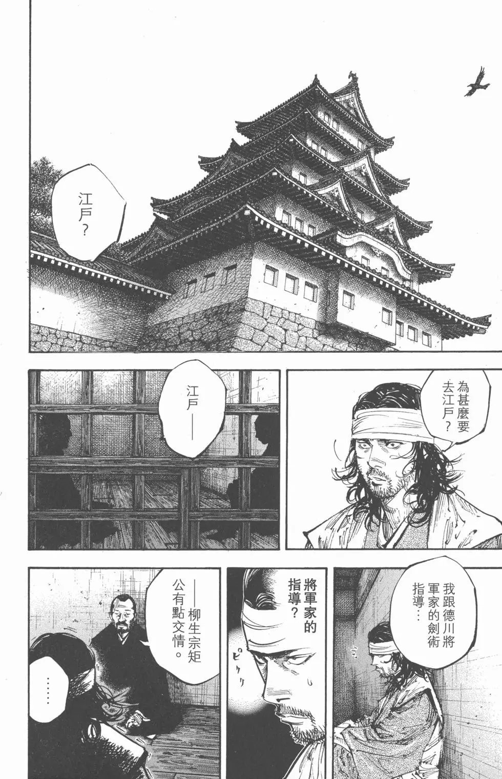 第29卷