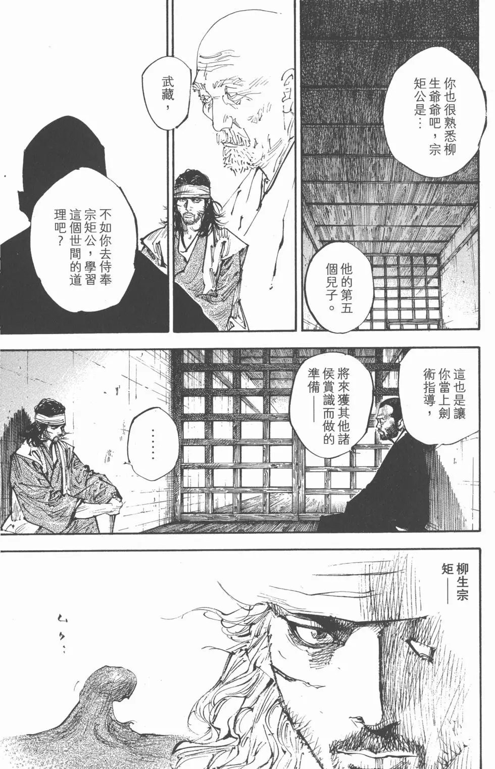第29卷
