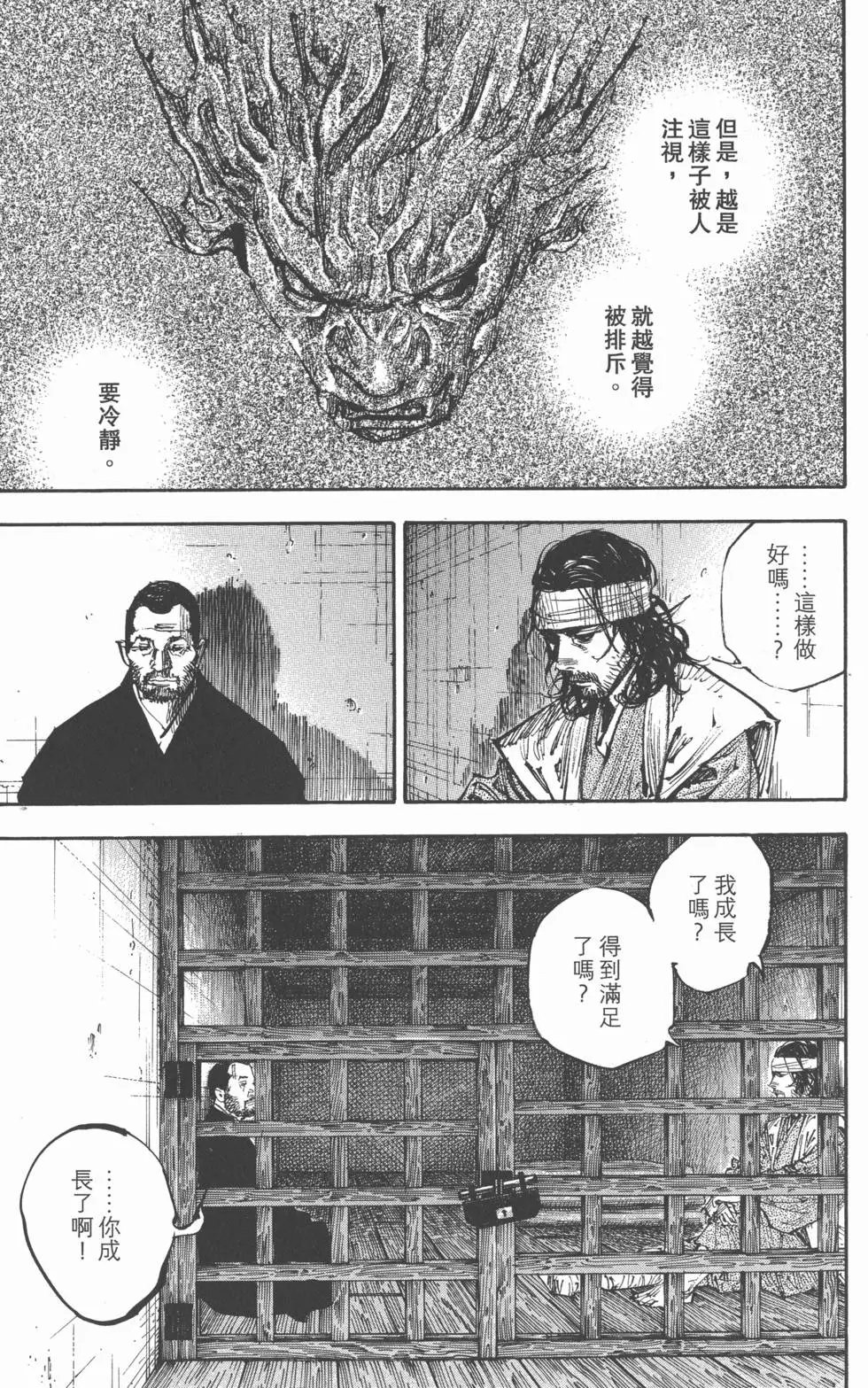 第29卷