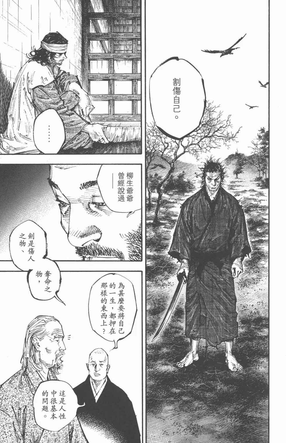 第29卷