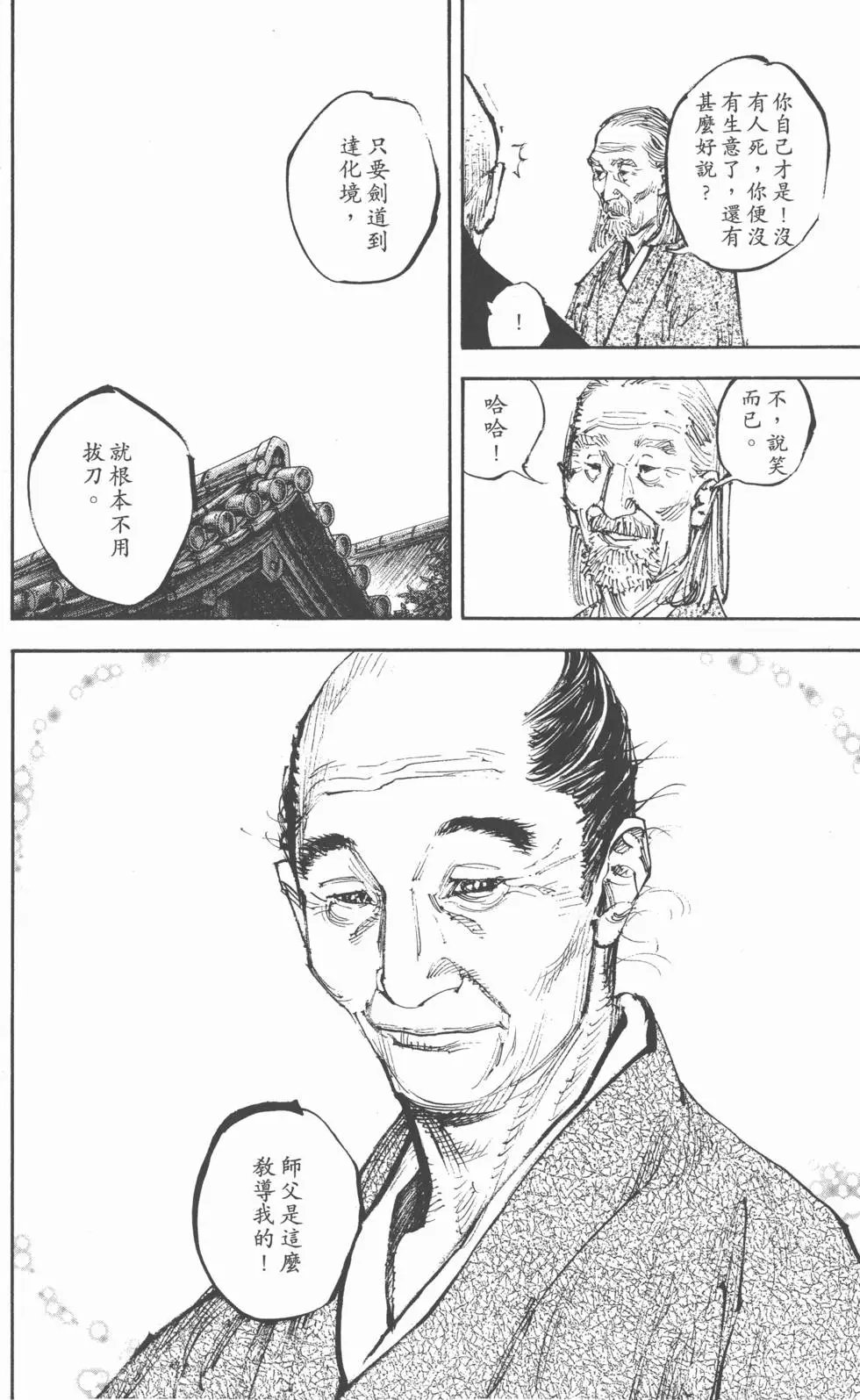 第29卷