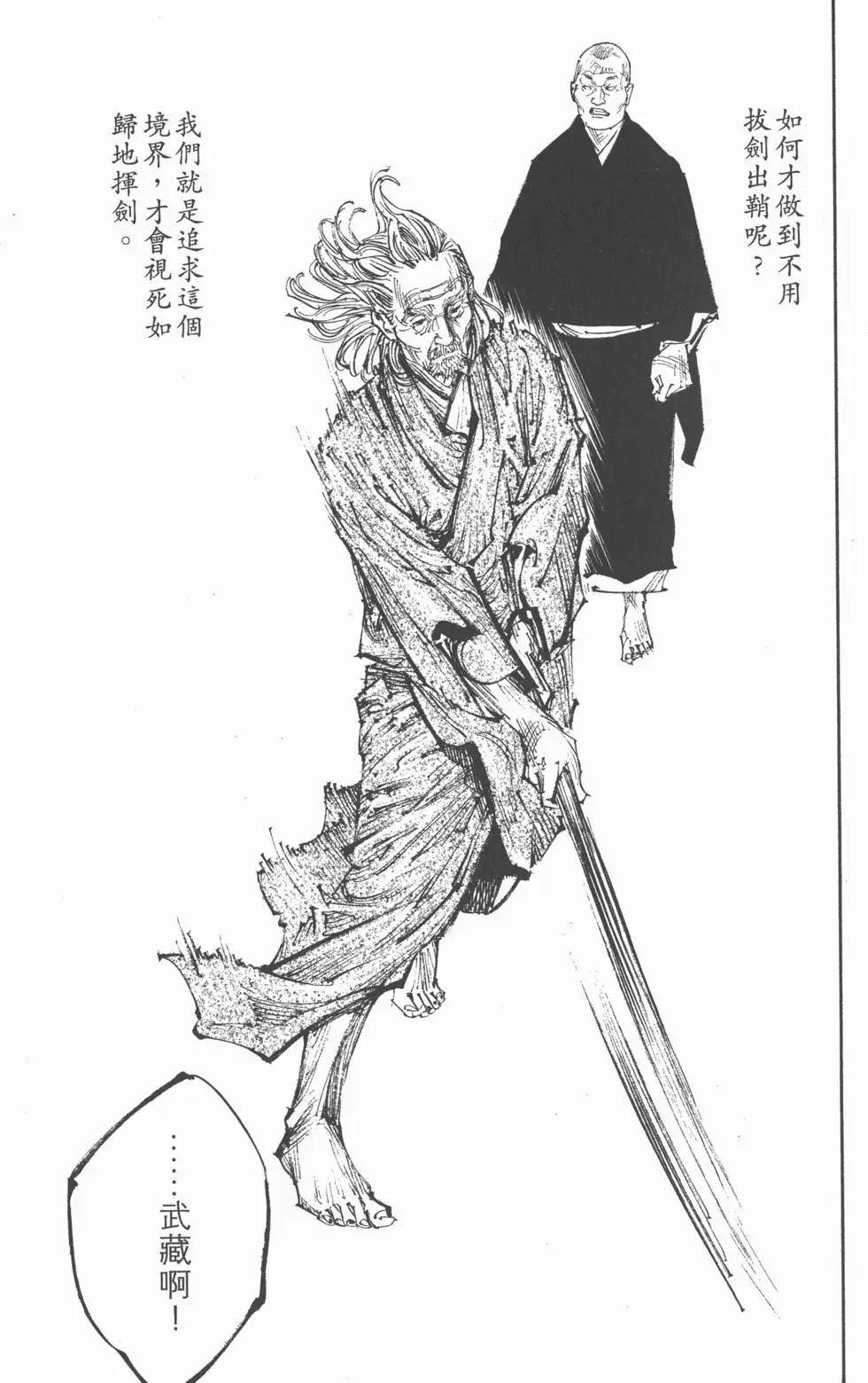 第29卷
