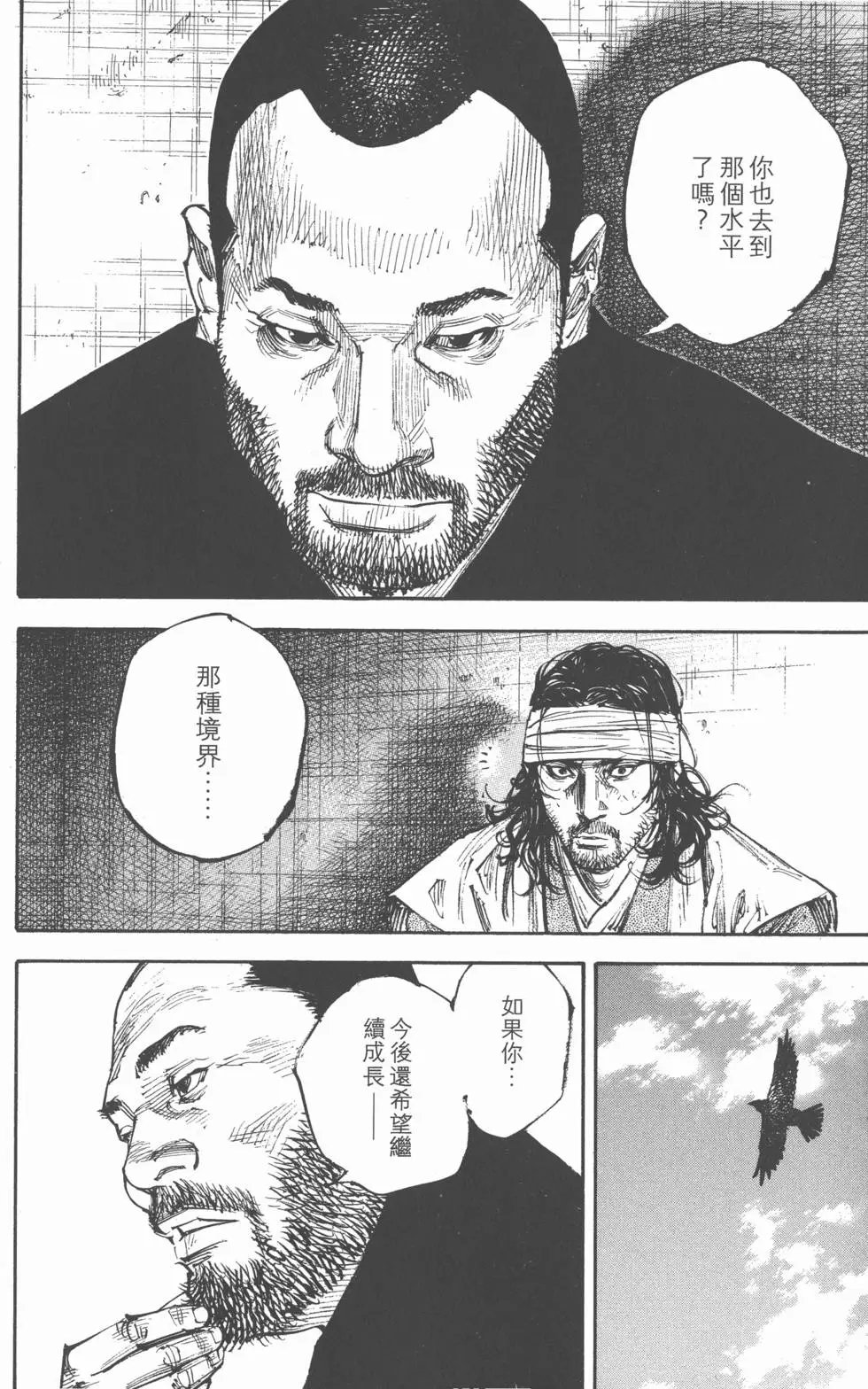 第29卷
