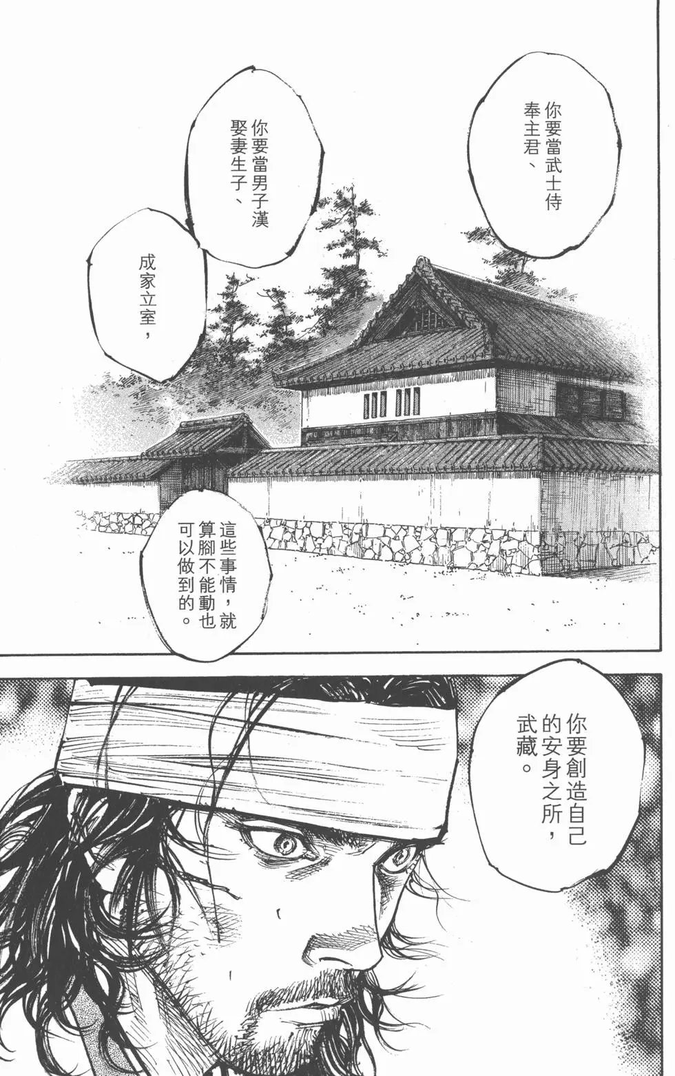 第29卷