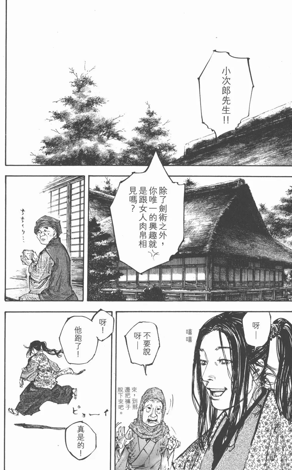 第29卷