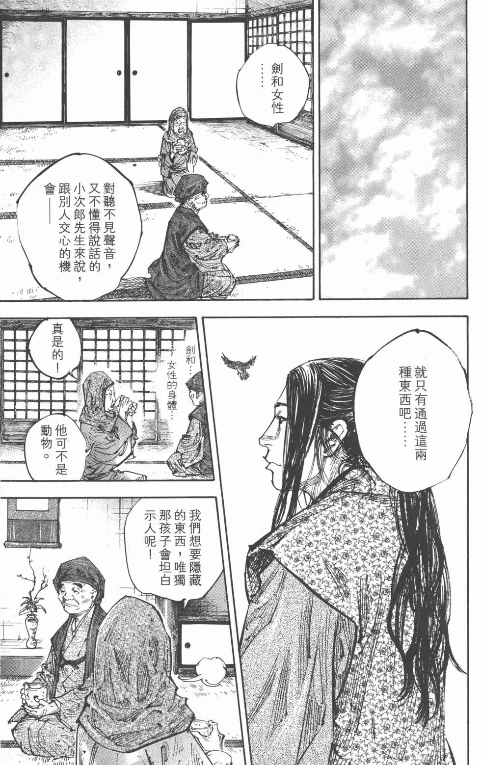 第29卷