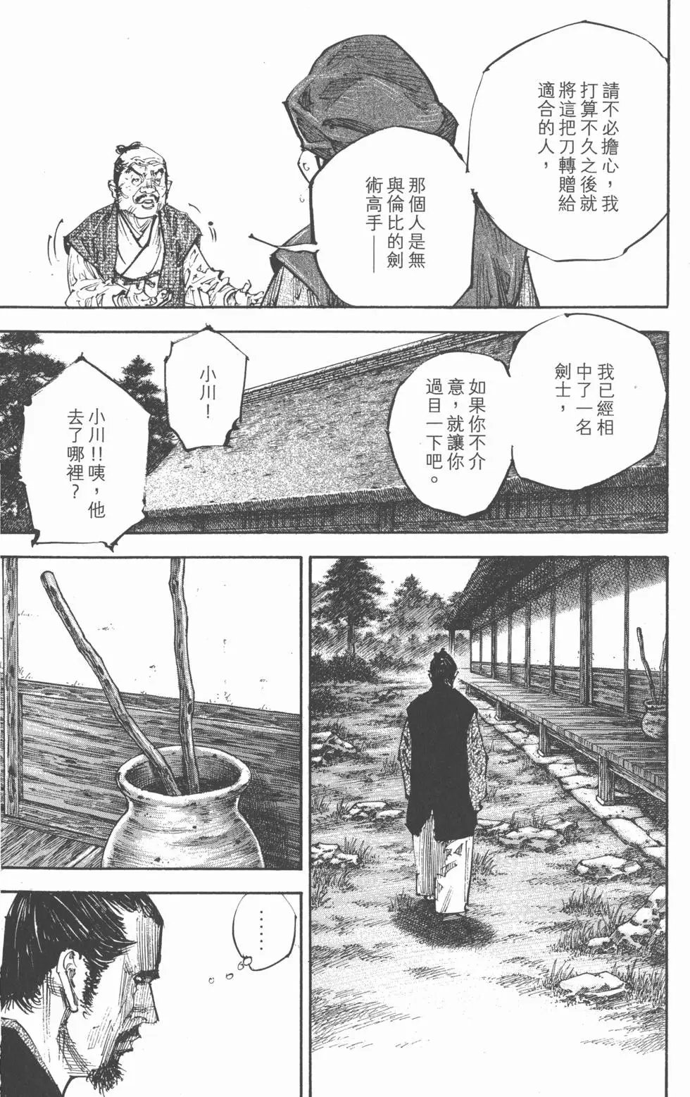 第29卷