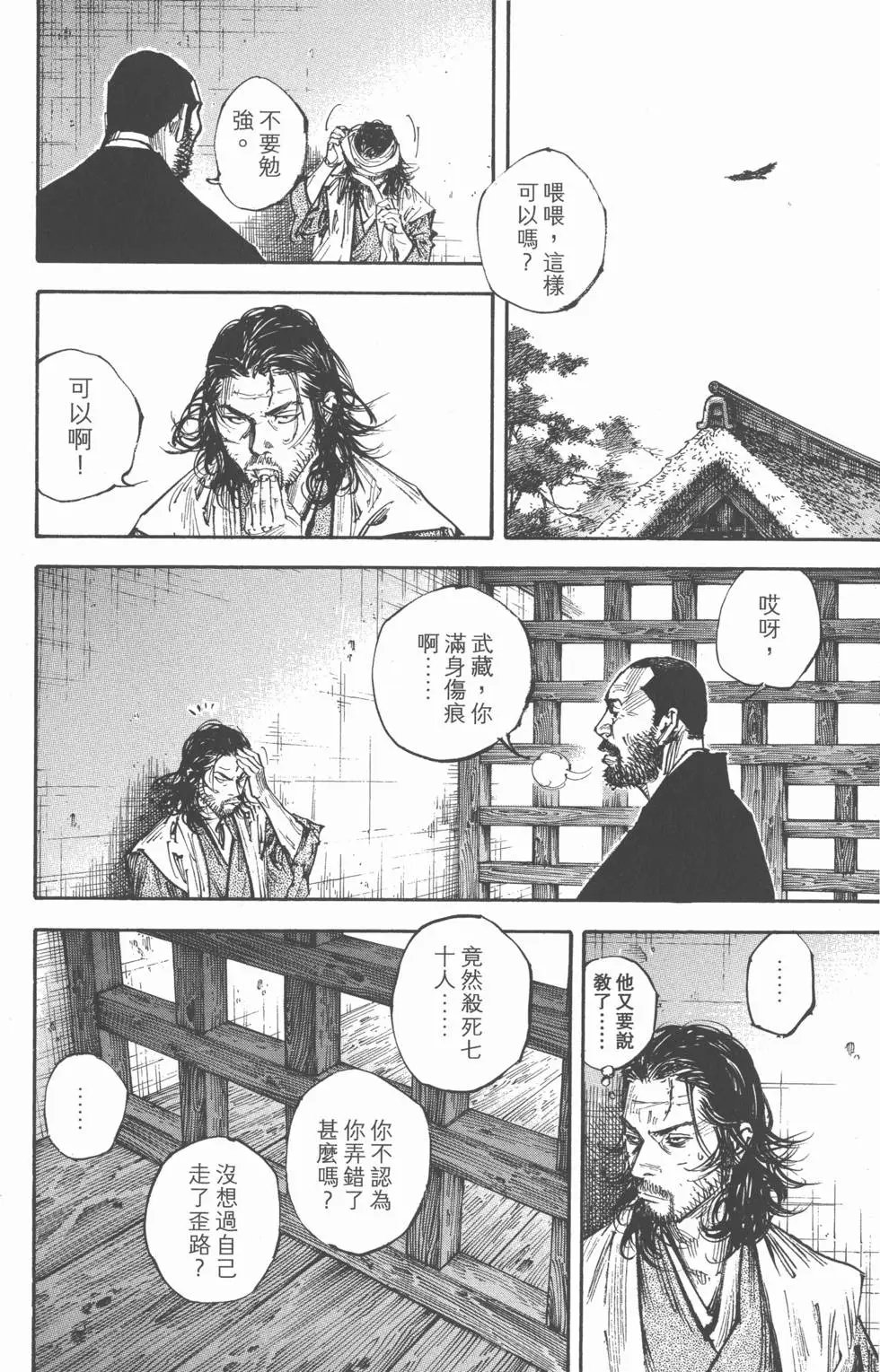 第29卷